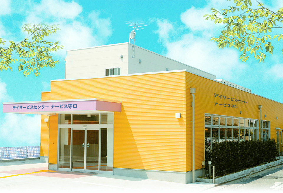 <span>大阪府</span><span>デイサービスセンター ナービス守口</span>