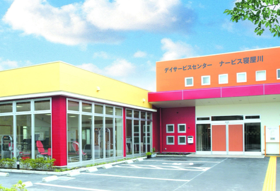 <span>大阪府</span><span>デイサービスセンター ナービス寝屋川</span>