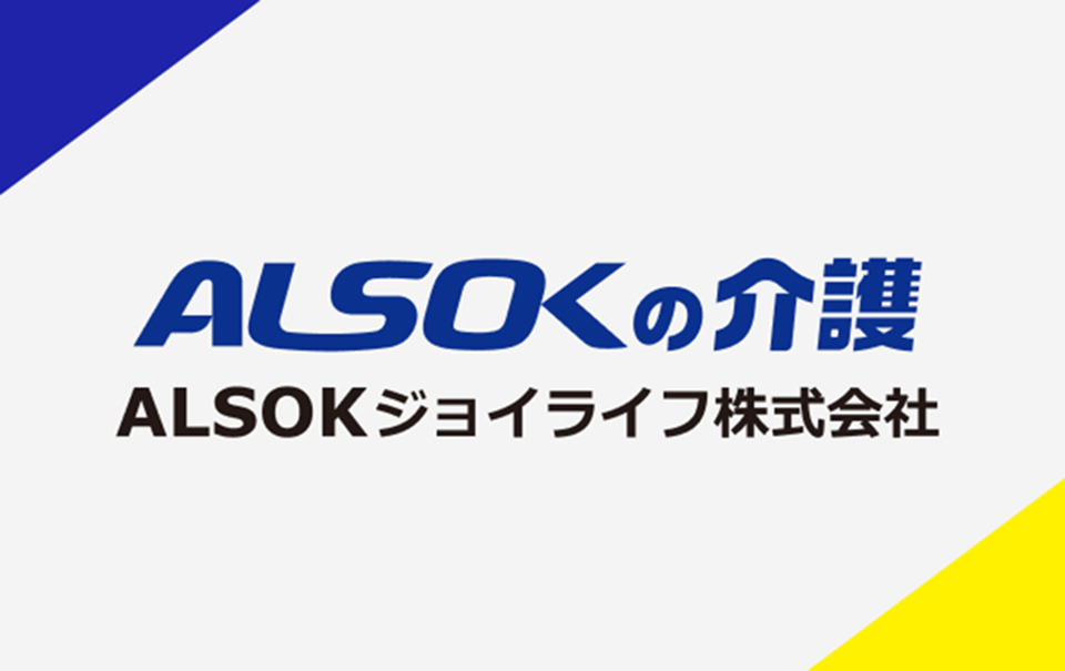 <span>大阪府</span><span>訪問入浴ステーション ナービスくずは</span>