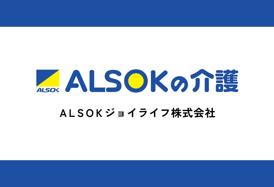 <span>大阪府</span><span>福祉用具センター ナービス大正</span>