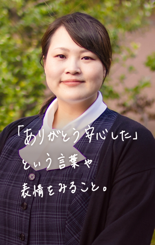 Y・M