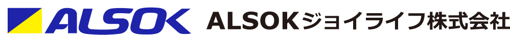 ALSOKの介護 ALSOKジョイライフ株式会社